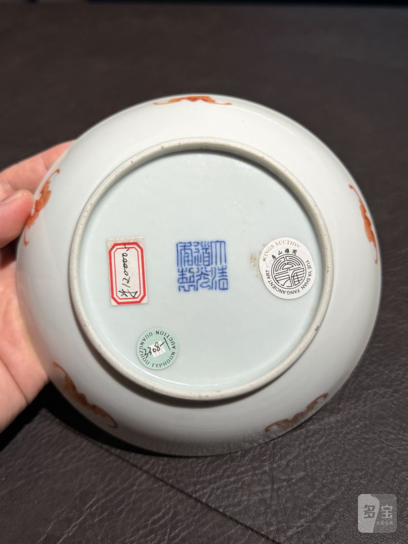 清道光 粉彩“灵仙祝寿”图盘 - 图11